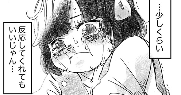 【漫画】「すこしくらい反応してくれてもいいじゃん…」　家主に気付かれない座敷わらしがとにかくかわいいい