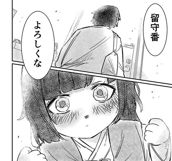 【漫画】「すこしくらい反応してくれてもいいじゃん…」　家主に気付かれない座敷わらしがとにかくかわいいい