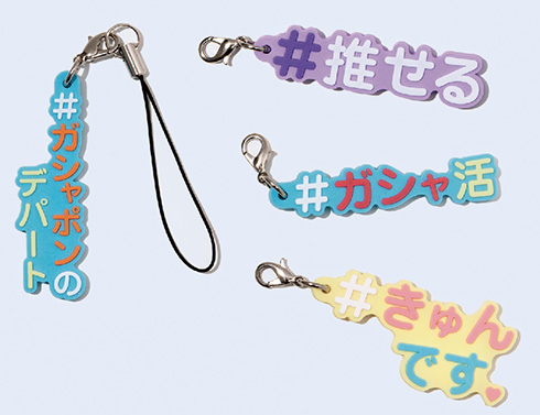 カプセルトイ機の設置台数3000面で世界最大級！　「ガシャポンのデパート 池袋総本店」オープン