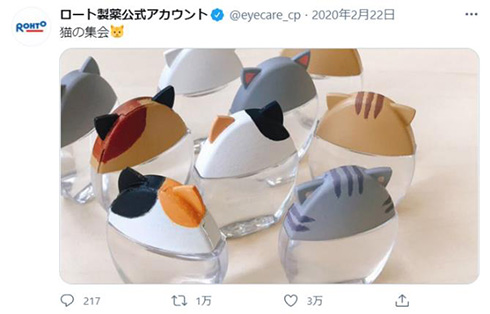 猫化したキャップがかわいい「#猫耳目薬」　ロート製薬が商品化プロジェクトを始動