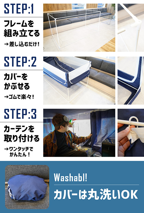 無限にぐうたらしてしまいそうな一人用サイズの秘密基地　サンコーが「家ナカ基地テント」を発売