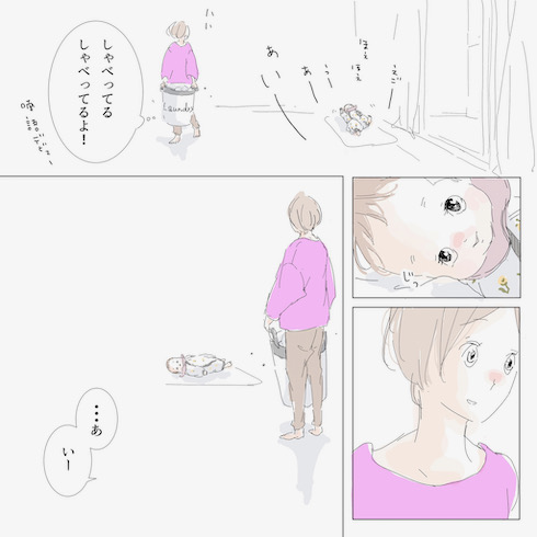 子どもの笑顔に救われる
