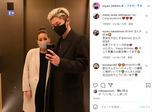 MIYAVI melody. 夫婦 誕生日 第3子 妊娠 インスタ