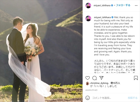 MIYAVI melody. 夫婦 誕生日 第3子 妊娠 インスタ 娘 家族