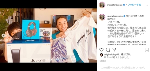 鈴木紗理奈 息子 リオト 誕生日 TELA-C 夫 インスタ