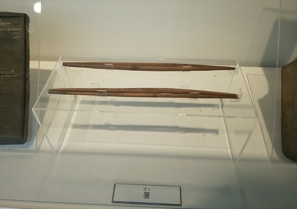 ふくやま草戸千軒ミュージアム