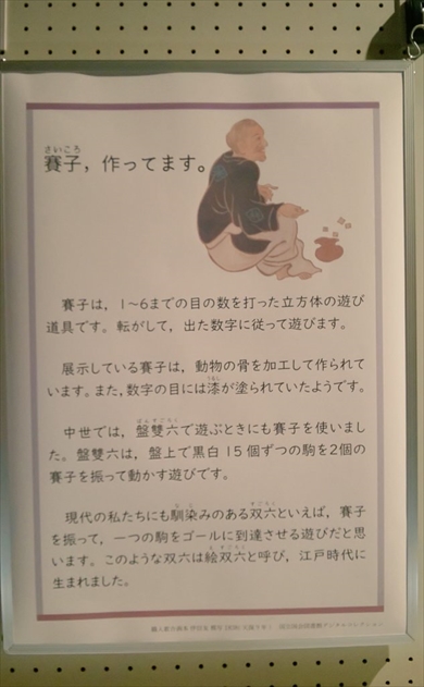 ふくやま草戸千軒ミュージアム