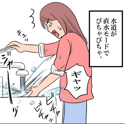 地味にパワーを削られる瞬間02