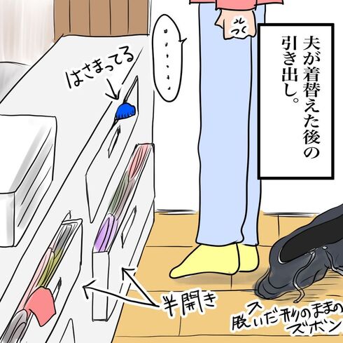 地味にパワーを削られる瞬間04