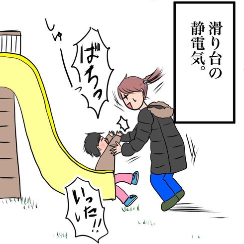 地味にパワーを削られる瞬間05