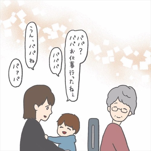 カナブンを指さす赤ちゃん