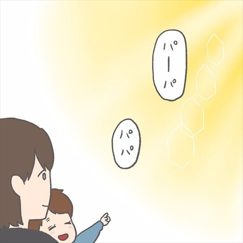 カナブンを指さす赤ちゃん