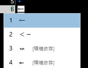 矢印 右 マーク 簡単 入力 変換 PC キーボード ショートカット 便利