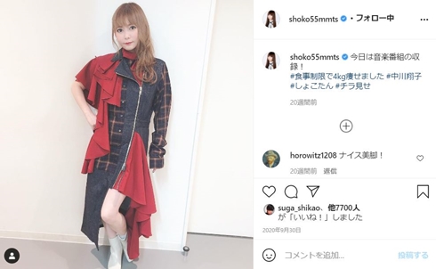 中川翔子 ダイエット 痩せた 体重 デビュー当時