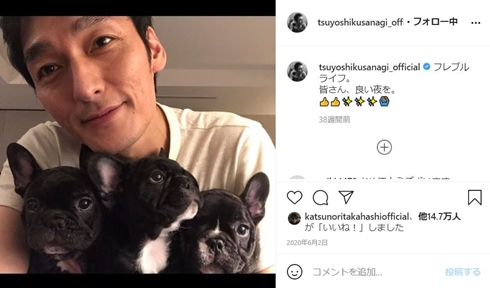 草なぎ剛 ブルーリボン賞 ミッドナイトスワン 大杉漣 大杉翔平