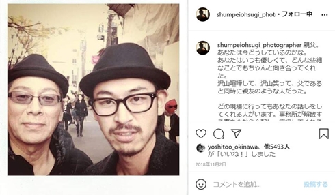 草なぎ剛 ブルーリボン賞 ミッドナイトスワン 大杉漣 大杉翔平