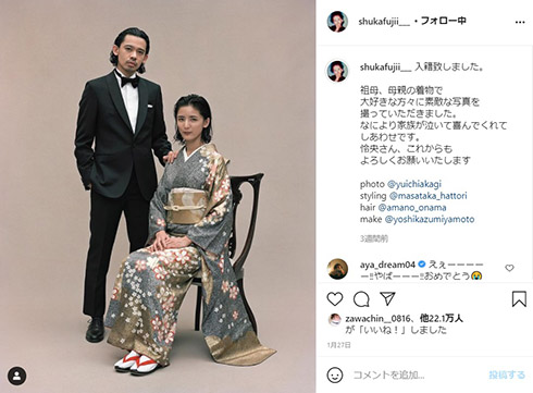 藤井萩花 今村怜央 LEO ALI