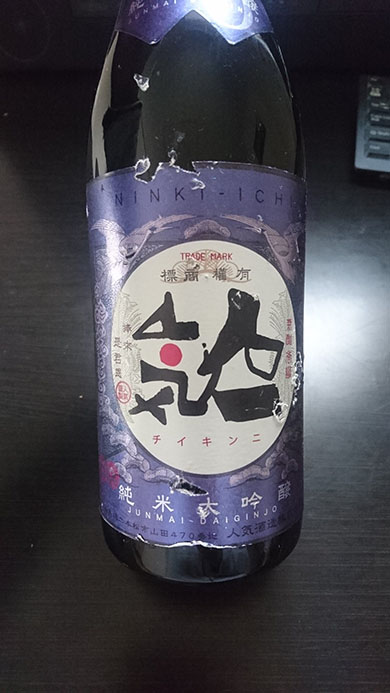 震度6強を乗り越えた勇者たち