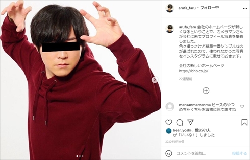 ARuFa 豊崎愛生 平沢唯 けいおん！ ちょうどあいす カバー 声優 放課後ティータイム