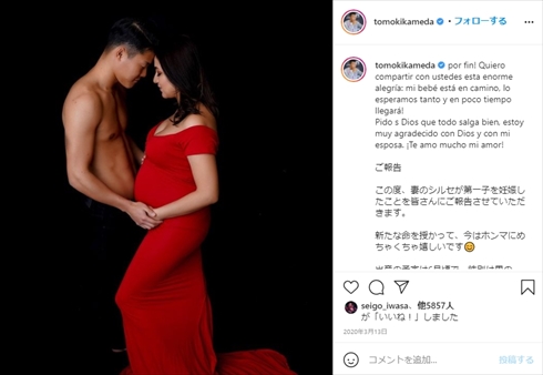 亀田和毅 息子 望有 gelato pique ジェラートピケ ベビーモデル メキシコ シルセ インスタ