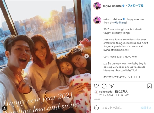 MIYAVI melody. 第3子 出産 インスタ 誕生日