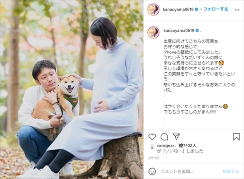大山加奈 双子 出産 不妊治療 女子バレー インスタ