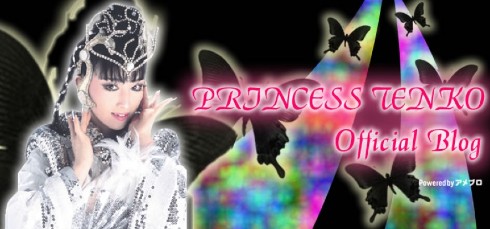 プリンセス天功 家事ヤロウ!!! こがけん 伊藤一朗 クロワッサン