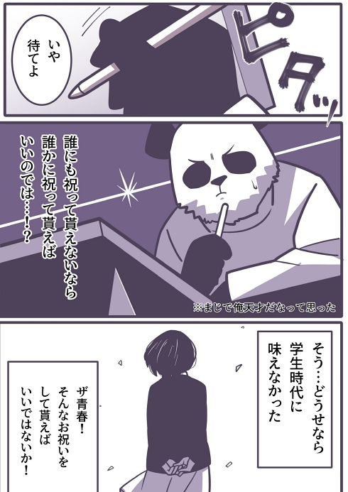 アテレコ クラウドソーシング