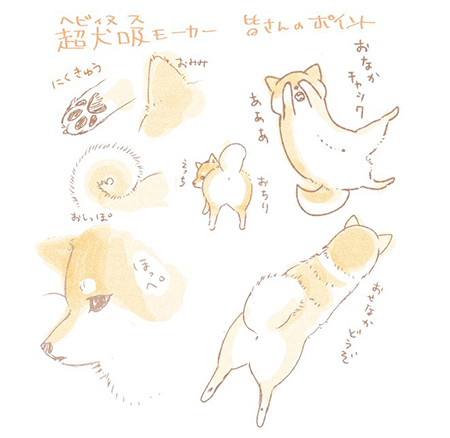 へびぃぬすもーかーポイント