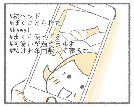 ぼくとおかさん21.4