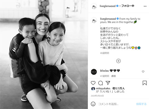 長谷川潤 再婚 Instagram 指輪