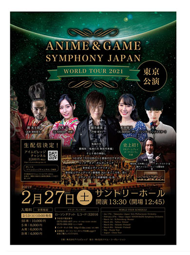 緒方恵美 椎間板ヘルニア 緊急手術