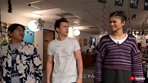 スパイダーマン タイトル トムホ トム・ホランド ゼンデイヤ ジェイコブ・バタロン Spider-Man No Way Home ネタバレ ネタバレ王