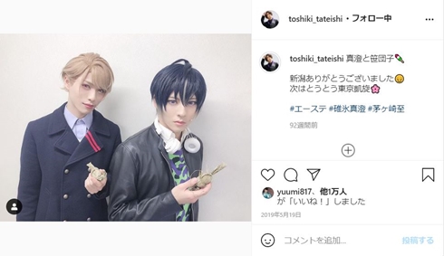 ロミオ＆ジュリエット 立石俊樹 エーステ ティボルト ロミオとジュリアス