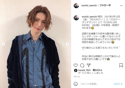 ロミオ＆ジュリエット 立石俊樹 エーステ ティボルト ロミオとジュリアス