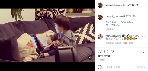 つるの剛士 息子 しゃっちょ ギター 炎