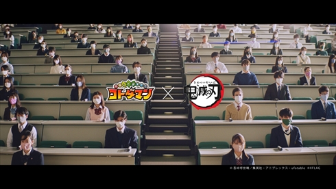 鬼滅の刃 コトダマン コラボ CM 全国一斉！鬼滅の刃検定