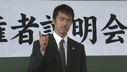 ドラゴン桜 阿部寛 長澤まさみ 水野直美