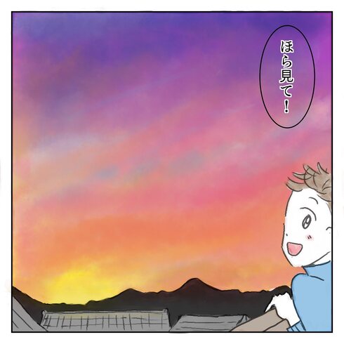 Setting Sun02