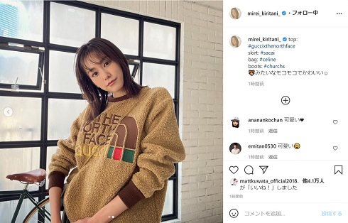 三浦翔平 桐谷美玲 THE NORTH FACE GUCCI コラボ お揃い