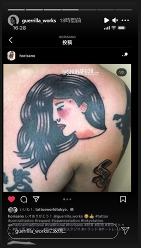 藤井萩花 今村怜央 結婚 不倫 タトゥー