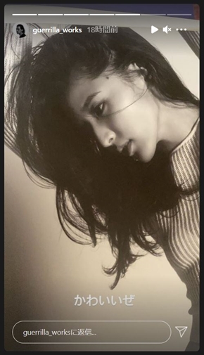 藤井萩花 今村怜央 結婚 不倫 タトゥー