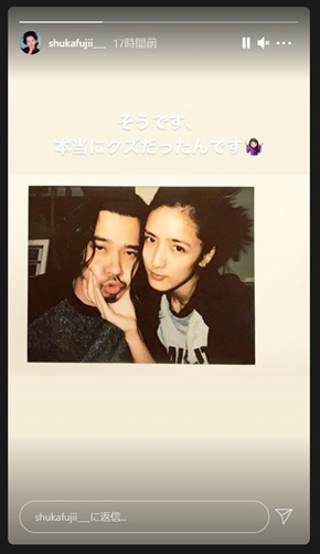 藤井萩花 今村怜央 結婚 不倫 タトゥー