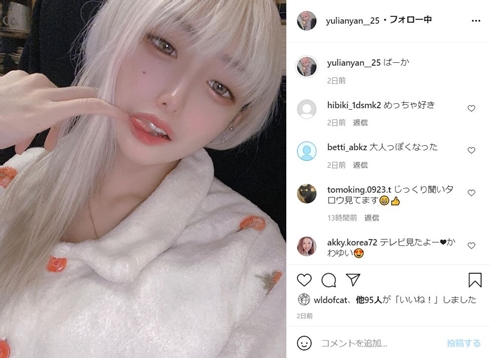 ゆりあんぬ 内海和子 整形 総額 地下アイドル