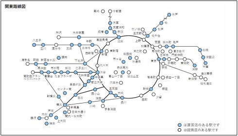 関東近郊の「NewWork」がある駅