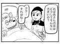 「おばあさんの耳はどうしてそんなに大きいの？」　筋肉で解決する「赤ずきん」4コマ漫画が破壊力抜群