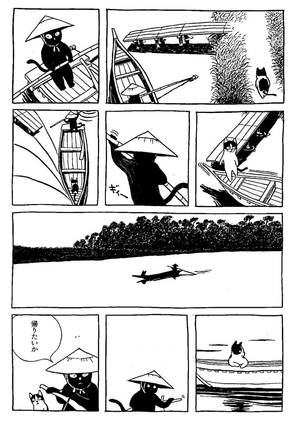 「空しい世界」9