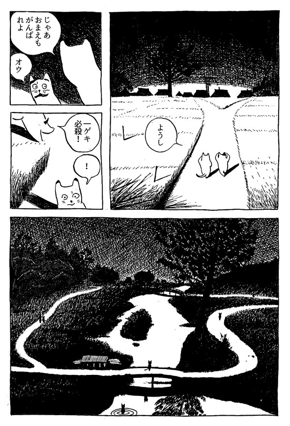 「夜のプレイボーイ」4