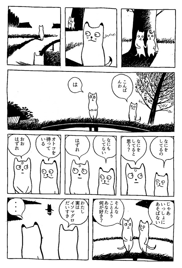 「夜のプレイボーイ」5