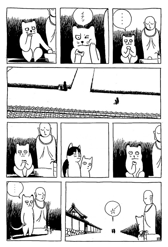 「夜のプレイボーイ」15